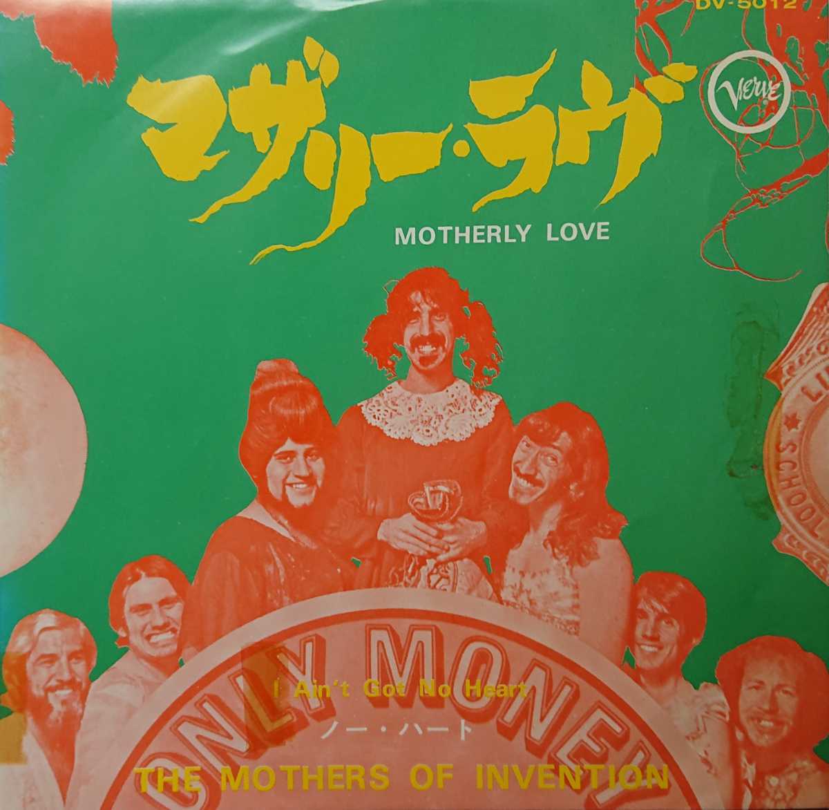 お得，最新作 国内盤レアEP THE MOTHER OF INVENSTION/MOTHERY LOVE'1968グラモフォン VERVE マザーズ オブ インヴェンション マザリー ラヴ(Frank Zappa)｜売買されたオークション情報、yahooの商品情報をアーカイブ公開 F