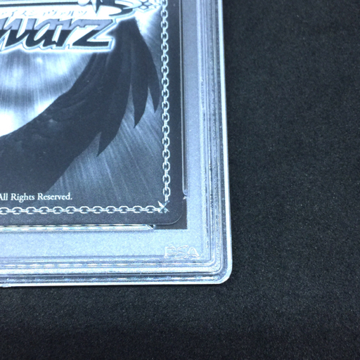 1円 PSA鑑定品 PSA10 ヴァイスシュヴァルツ ほわっとスマイル 櫻木真乃