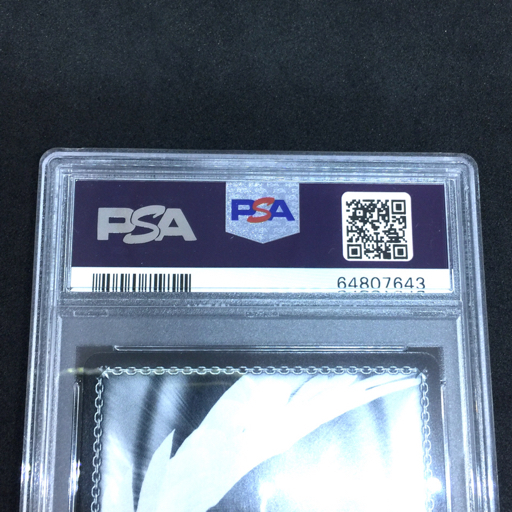 1円 PSA鑑定品 PSA10 ヴァイスシュヴァルツ ほわっとスマイル 櫻木真乃
