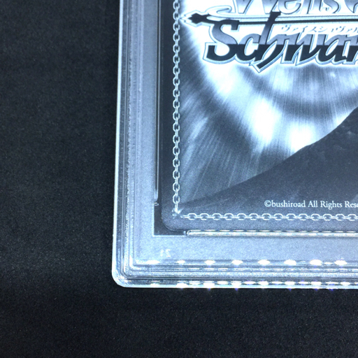 1円 PSA鑑定品 PSA10 ヴァイスシュヴァルツ ほわっとスマイル 櫻木真乃