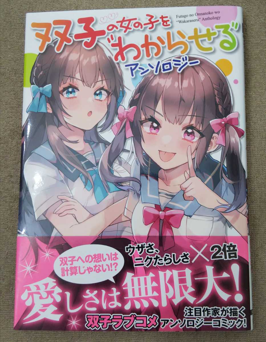 双子の女の子の値段と価格推移は 76件の売買情報を集計した双子の女の子の価格や価値の推移データを公開