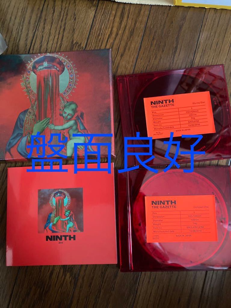 the NINTH GazettE 愚鈍の桜 Blu-ray 公式通販 DVD 完全生産限定版 ninth