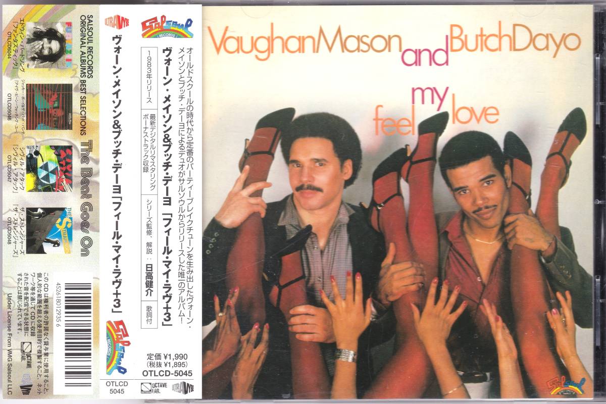 限定SALE，爆買い VAUGHAN MASON AND BUTCH DAYO/Feel My Love 83年発表の名門サルソウルからの唯一作にして大名盤 ボートラ+3曲＆高音質盤＆激レア廃盤(R&B、ソウル)｜売買されたオークション情報、yahooの商品情報をア Ru0026B、ソウル