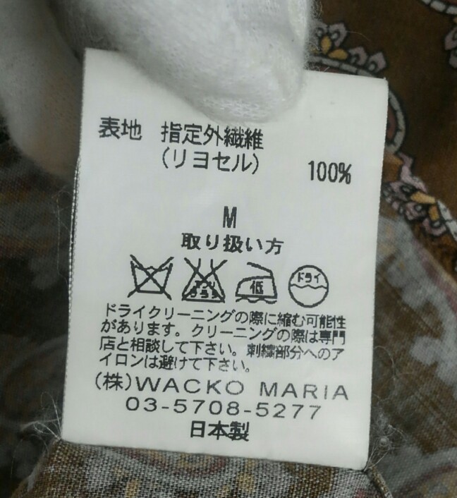WACKO MARIA ワコマリア THE GUILTY PARTIES PARADISE ギルティ 