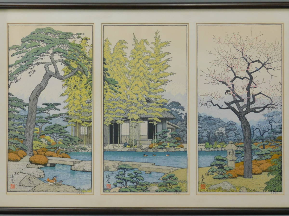 3-1044 吉田遠志 皐月 木版画 額装 花鳥 しょっぱ 藤の花 フランクリン 