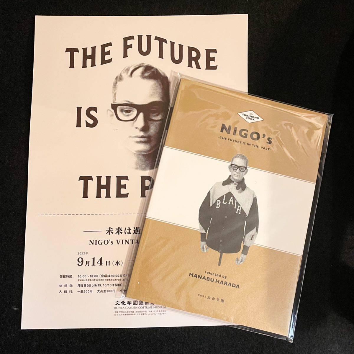 NIGO展 限定アーカイブカタログ humanmade ape kenzo The Future is in