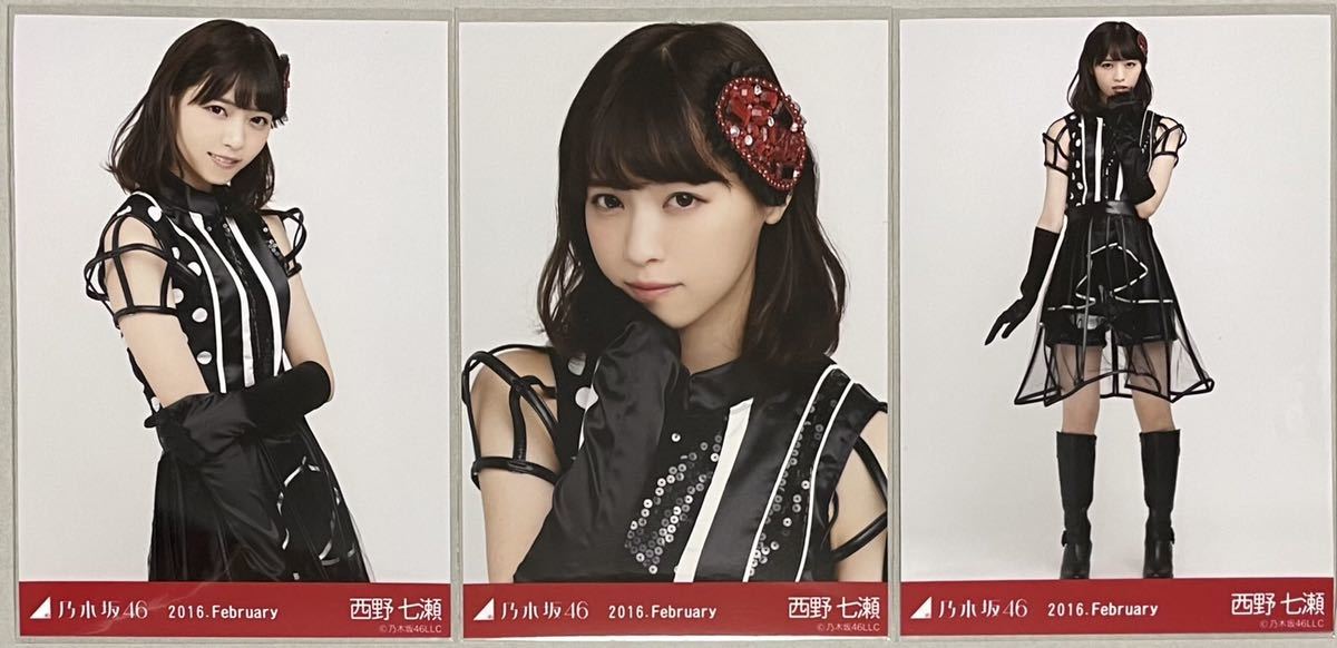 乃木坂46 生写真 webshop限定 2016 February-II 紅白衣装1 橋本奈々未