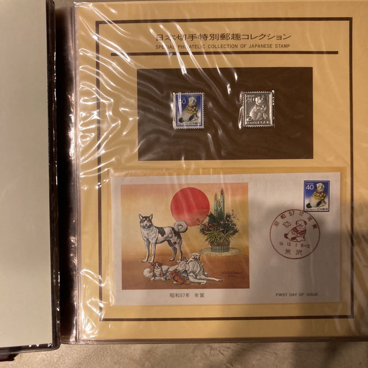 昭和56年 昭和57年発行 特別郵趣コレクション純金刻印 純金 純銅 記念メダル 昭和56年 昭和57年発行 特別郵趣コレクション純金刻印 純金 純銅 記念