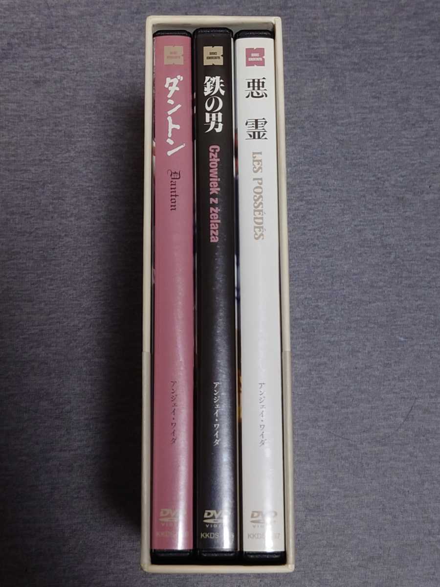廃盤 アンジェイ・ワイダ DVD-BOX3〈3枚組〉 アンジェイ・ワイダ DVD