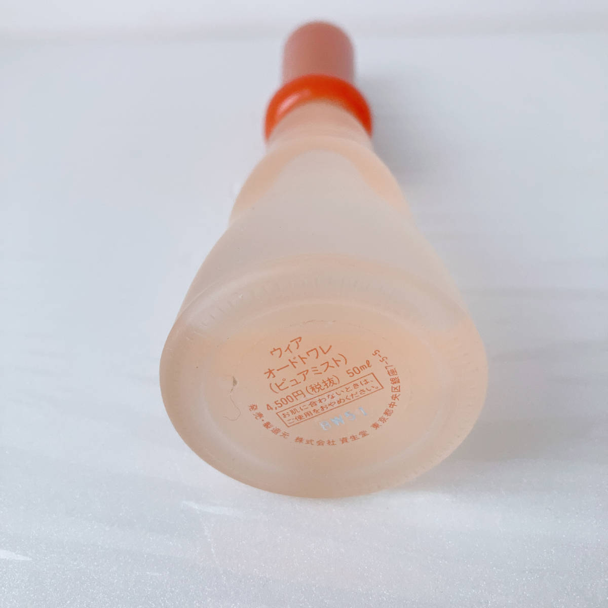 資生堂 50ml ウィア オードトワレ we