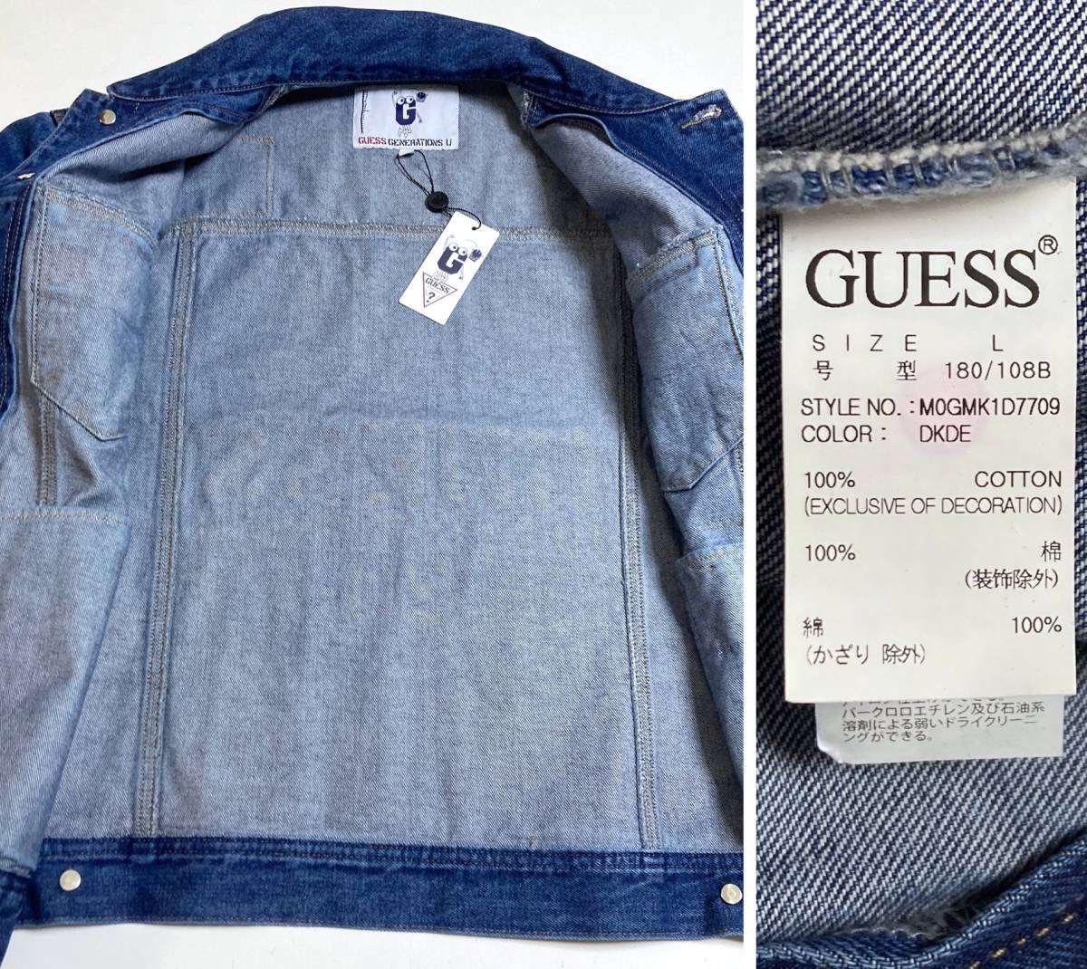 未使用品 GUESS × GENERATIONS コラボ Lサイズ デニム ジャケット L 