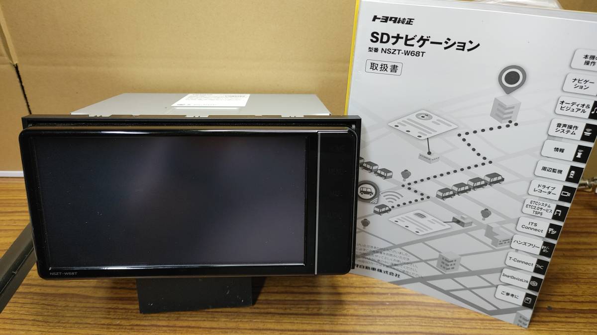 トヨタ純正地デジSDナビ NSZT-W68T 補修用純正アンテナ/TVキット付