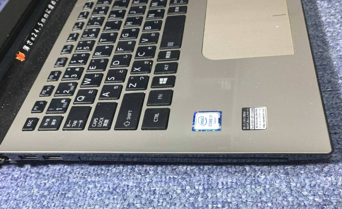 i7-6700HQ 東芝 Core Dynabook 1TB TOSHIBA 16GB FHD液晶 dynabook 