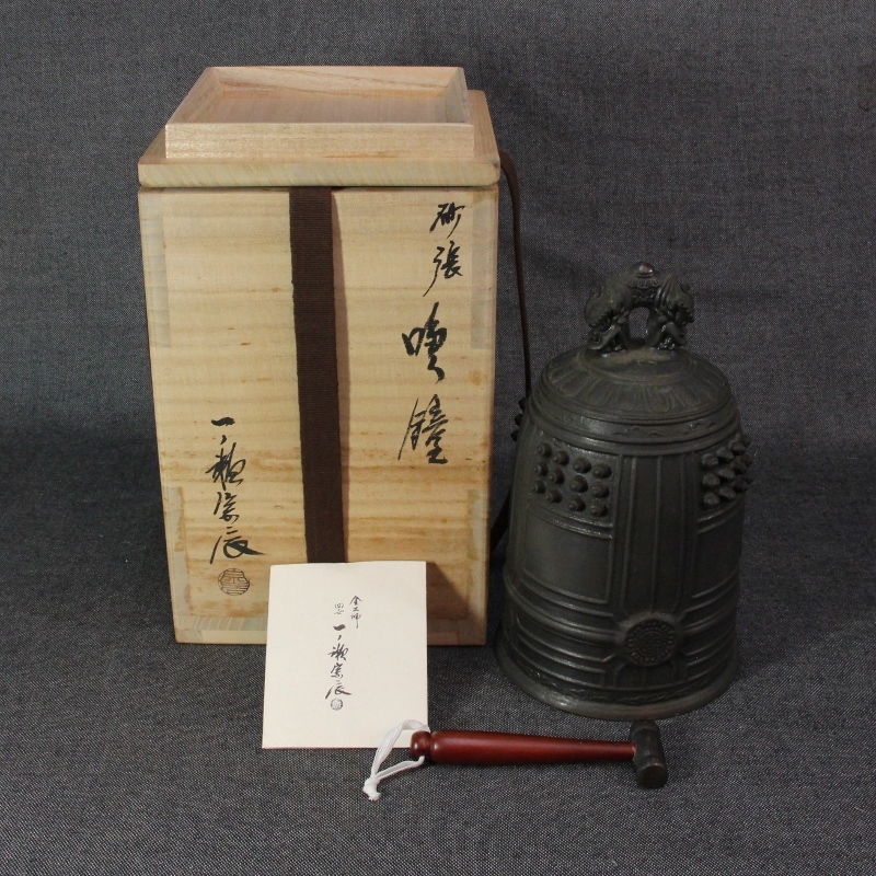 ☆一ノ瀬宗辰 砂張 喚鐘 四方桟蓋共箱 銅製 釣鐘 梵鐘☆ 茶道具 喚鐘