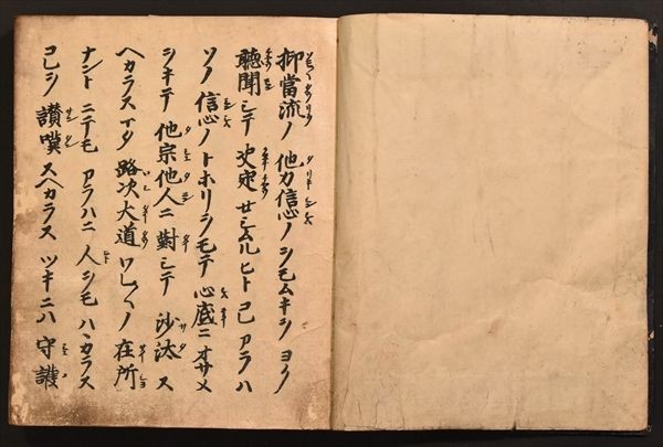 定番人気，豊富な 准如版御文章 1冊 浄土真宗 本願寺十二世 顕如の息子 木版 仏教 法語 和本 古文書(和書)｜売買されたオークション情報、yahooの商品情報をアーカイブ公開 - オークファン 和書
