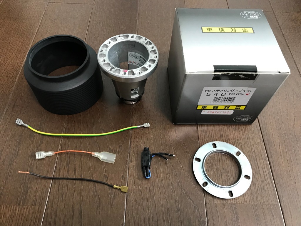 汎用パーツ ワークスベル ショートボス 540S ZN6 ZC6 ハチロク BRZ