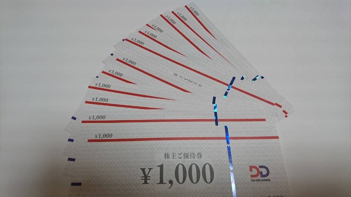 匿名配送】すかいらーく 株主優待カード 8000円 株主優待 ステーキ