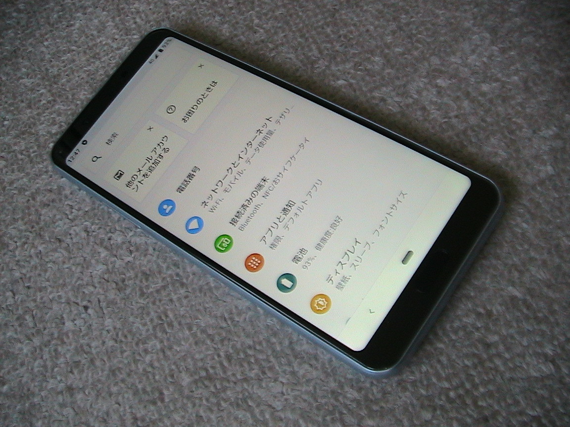 赤字超特価，送料無料 送料210円より AQUOS sense3 plus SH-RM11 同様に近い商品 青系 6インチ 6GB RAM / 64GB ROM Snapdragon1.8GHz + 1.6GHz N0566(Android)｜売買されたオークション情報、yahooの商品情報をアーカイブ公開 - オークファン Android