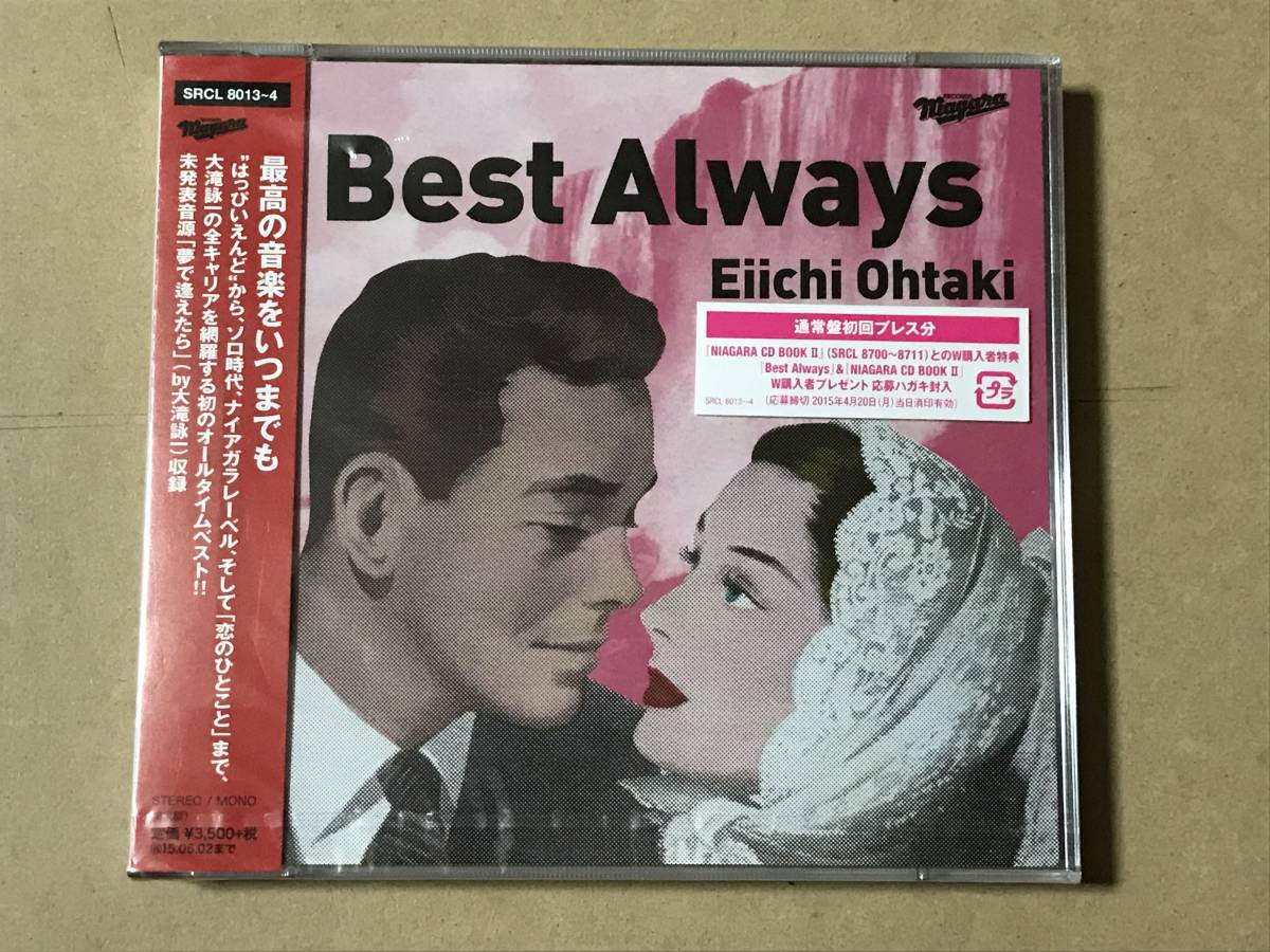 最新作，大人気 大滝詠一 / Best Always / SRCL-8013-4 通常盤初回プレス分 2CD(大滝詠一（ナイアガラ）)｜売買されたオークション情報、yahooの商品情報をアーカイブ公開 - オークファン あ行
