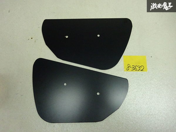 未使用品 社外 汎用品 GTウイング用 翼端板 サイドフラップ エンド
