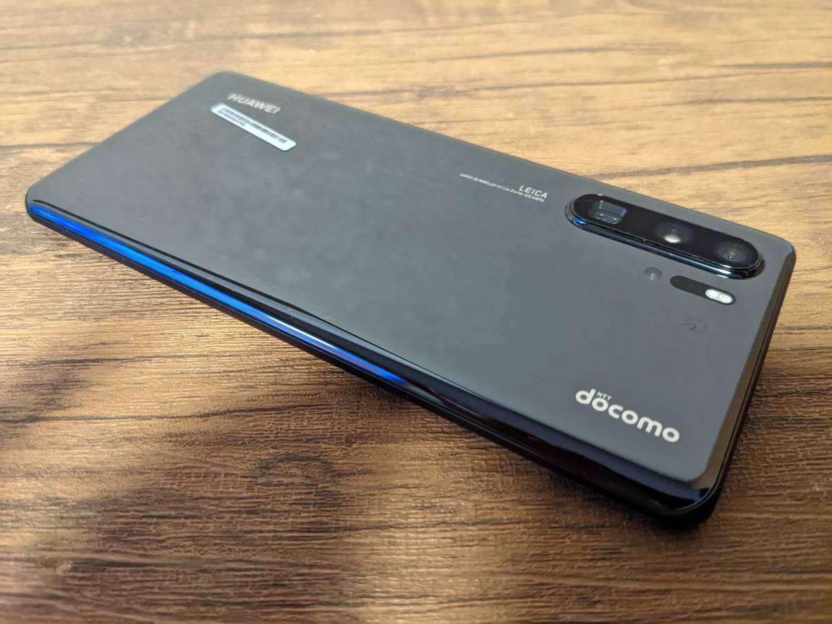 HUAWEI P30 Pro HW-02L docomo 本体 HUAWEI P30 pro docomo 本体 HUAWEI P30 Pro HW-02L サポート情報