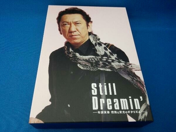 Still Dreamin' -布袋寅泰 情熱と栄光のギタリズム-(初回生産限定版/Complete Edition)(Blu-ray Disc)