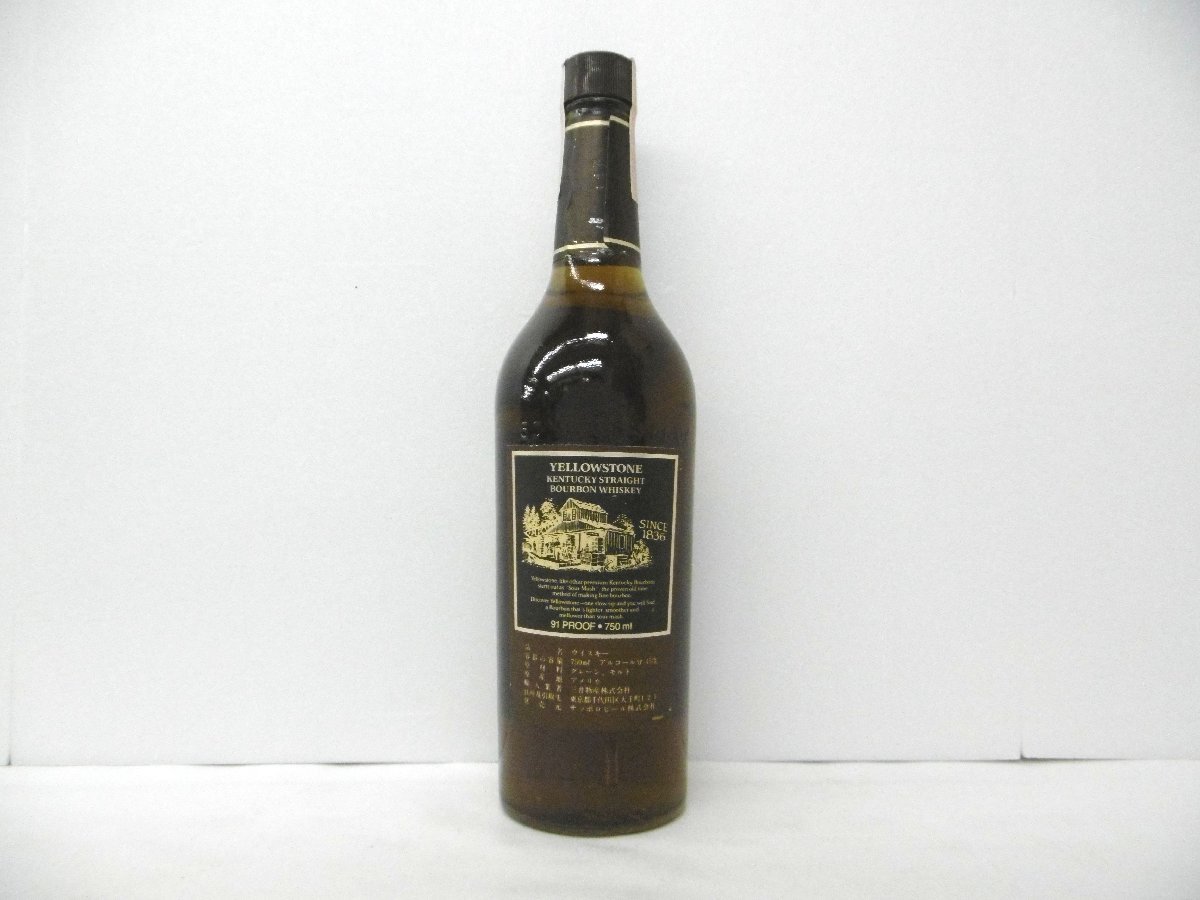 古酒 未開栓 YELLOW STONE イエローストーン 7年 ケンタッキー