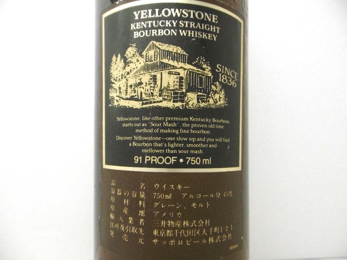 YELLOW STONE イエローストーン 7年 バーボン 古酒　木箱付き 古酒 未開栓 YELLOW STONE イエローストーン 7年 ケンタッキー