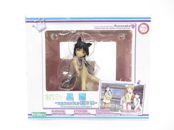 大得価，限定SALE 俺の妹がこんなに可愛いわけがない 黒猫 -memories 夏コミ - 1/8(俺の妹がこんなに可愛いわけがない)｜売買されたオークション情報、yahooの商品情報をアーカイブ公開 - オークファン 俺の妹がこんなに可愛いわけがない