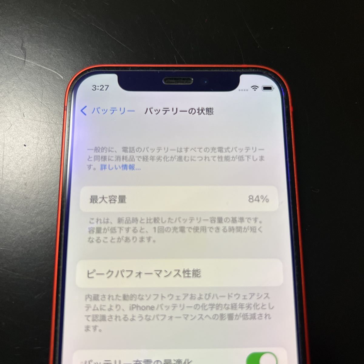 iPhone 12 mini 128GB 赤 レッド SIMフリー 中古 【公式通販】
