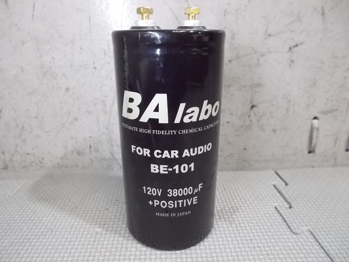BA LABO BE-101 電源強化キャパシター カーオーディオ BA