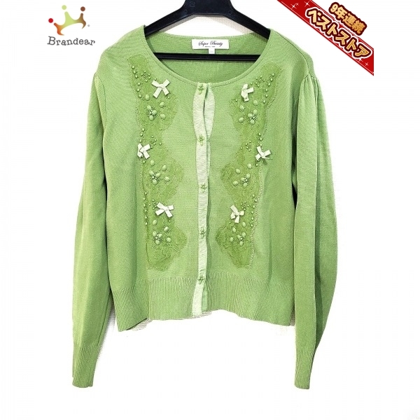 白田まい GUITAR GIRL ROM写真集 新作 コスホリ32