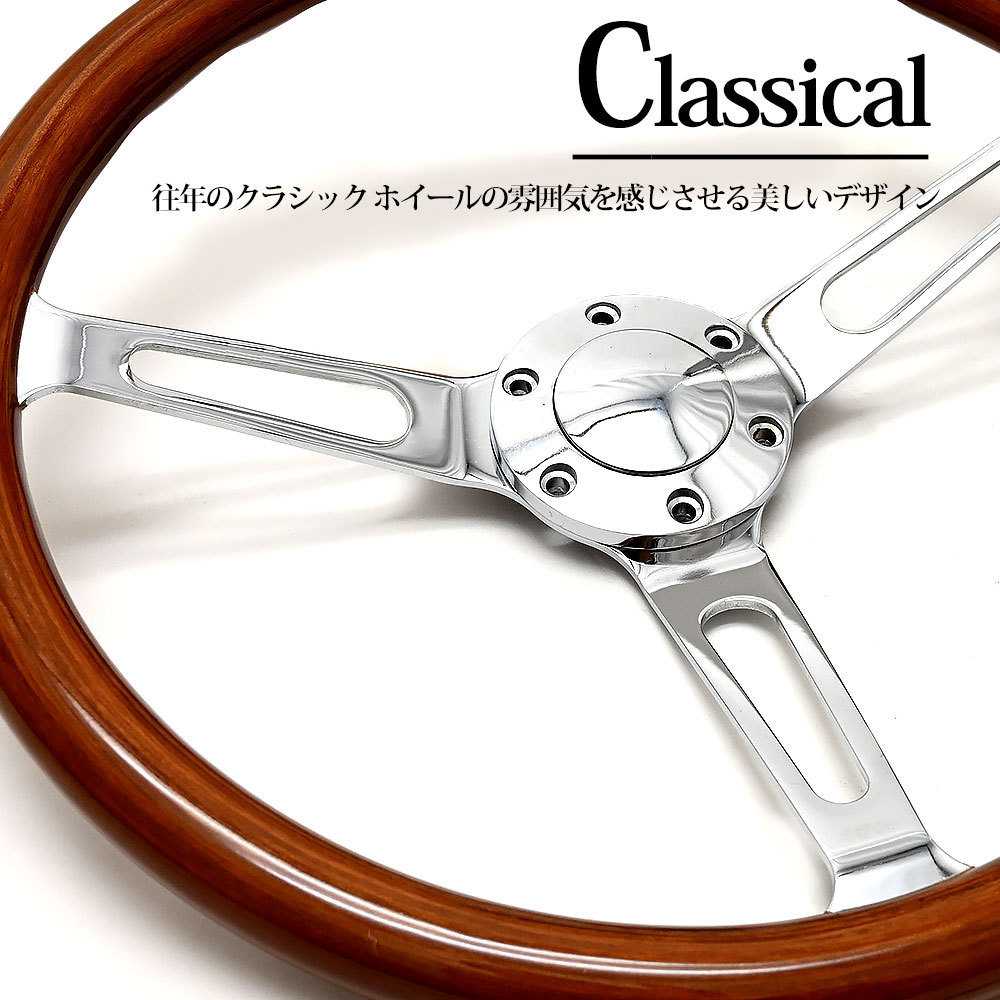 ステアリング ウッド 38Φ 15インチ 6穴 ハンドル レトロ クラシック | 旧 旧車 送料無料 ハン 35Φ 13.7インチ