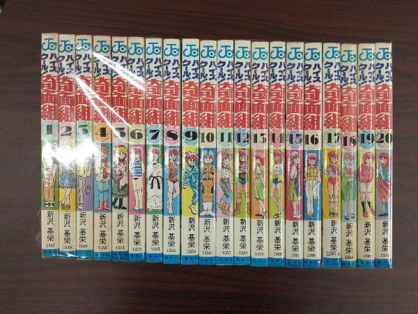○『ペンだこパラダイス』全5巻○山本おさむ○双葉社○1994～95年全初版○
