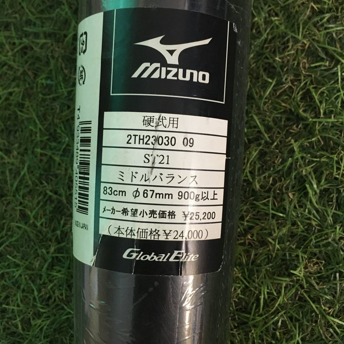 WA050 MIZUNO ミズノ GlobalElite Volcannon EL ボルキャノン 硬式用 