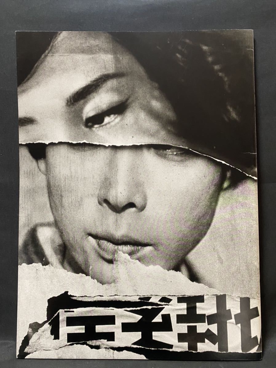 サイン入り WILLIAM KLEIN(ウィリアム・クライン)「TOKYO 1961(Booklet
