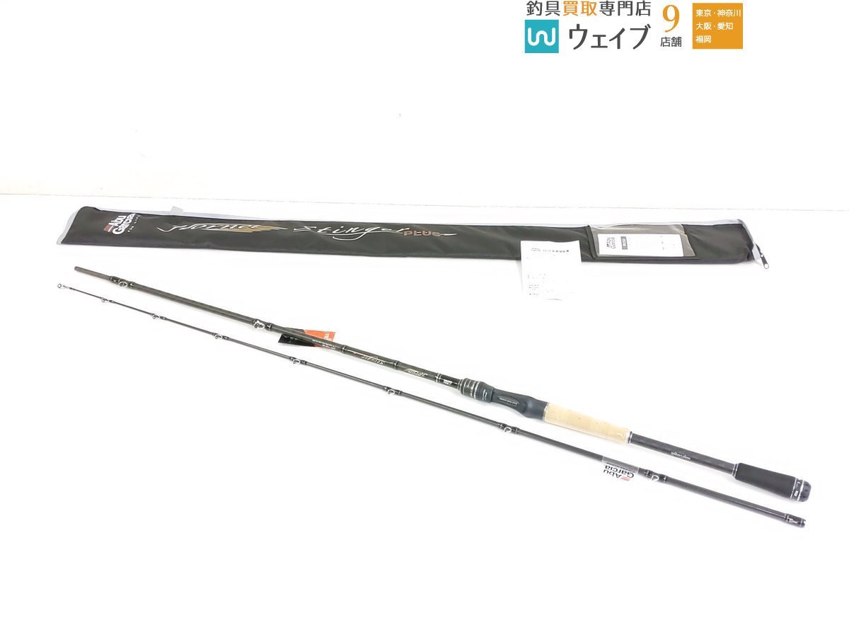 アブガルシア ホーネットスティンガープラス スティンガー 744XH-BB