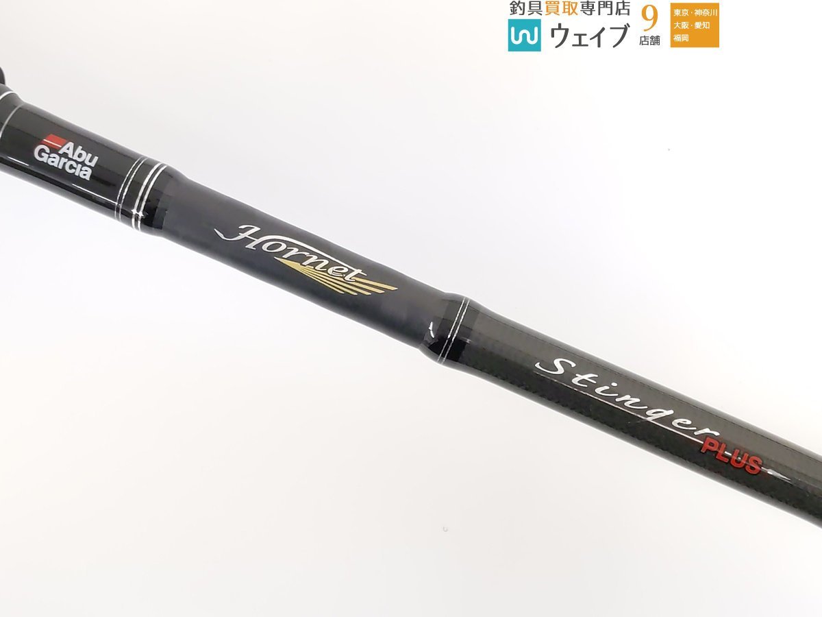 アブガルシア ホーネットスティンガープラス スティンガー 744XH-BB