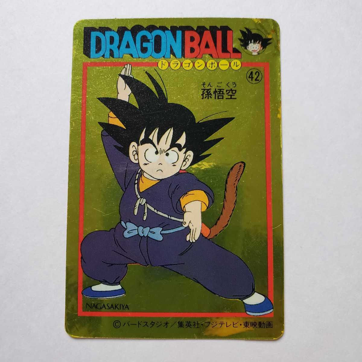 画像現状品・商品説明必読】ナガサキヤ 天下一可楽キャンディーゼリー