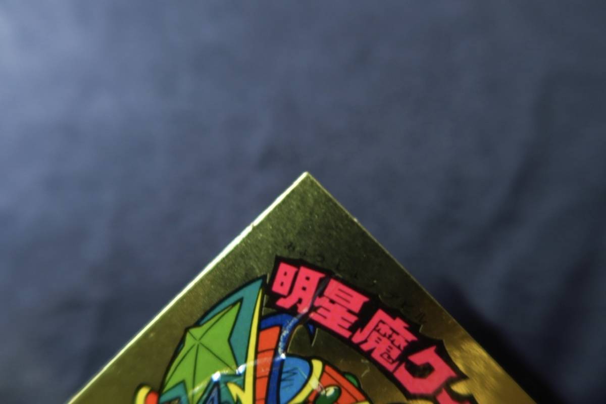 当時物] 旧ビックリマン チョコ版 28弾 ヘッド 明星魔クィーン 2枚目あり /