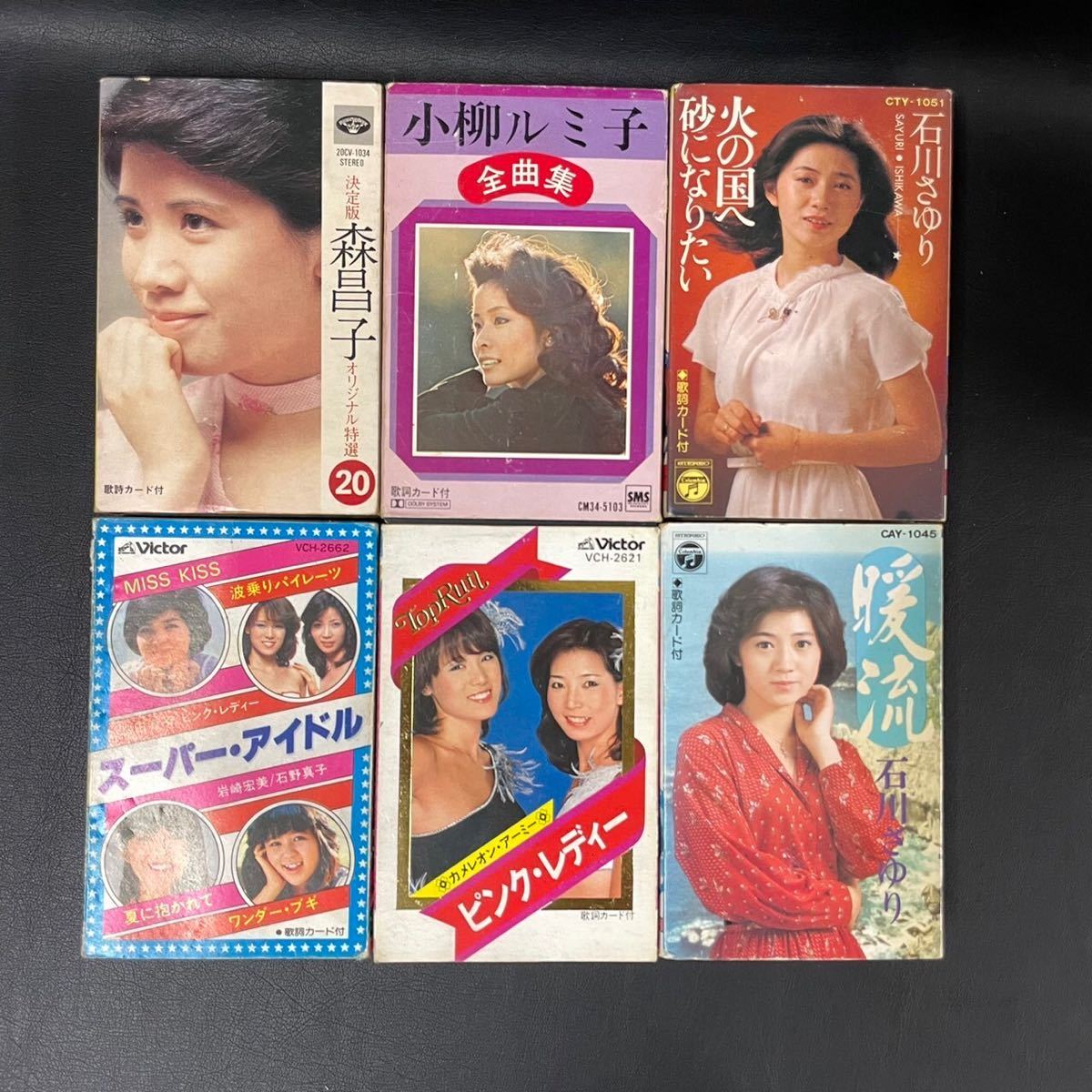 1⁄18(土)中古商品入荷情報《80年代アイドルカセットテープまとめ