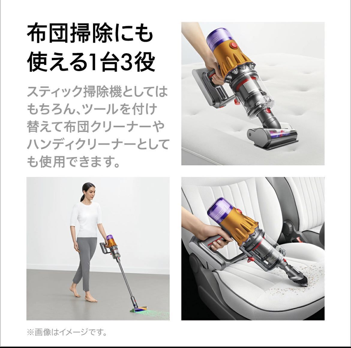 ダイソン Dyson V12 Detect Slim 掃除機 SV20ABL N 【公式通販】