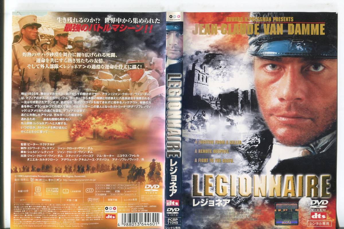 レジョネアの値段と価格推移は 22件の売買情報を集計したレジョネアの価格や価値の推移データを公開