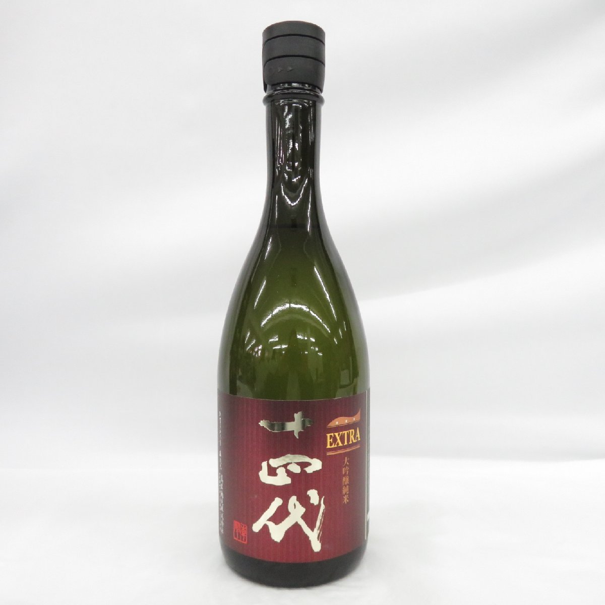 未開栓】十四代 EXTRA エクストラ 純米大吟醸 生詰 日本酒 720ml 15%