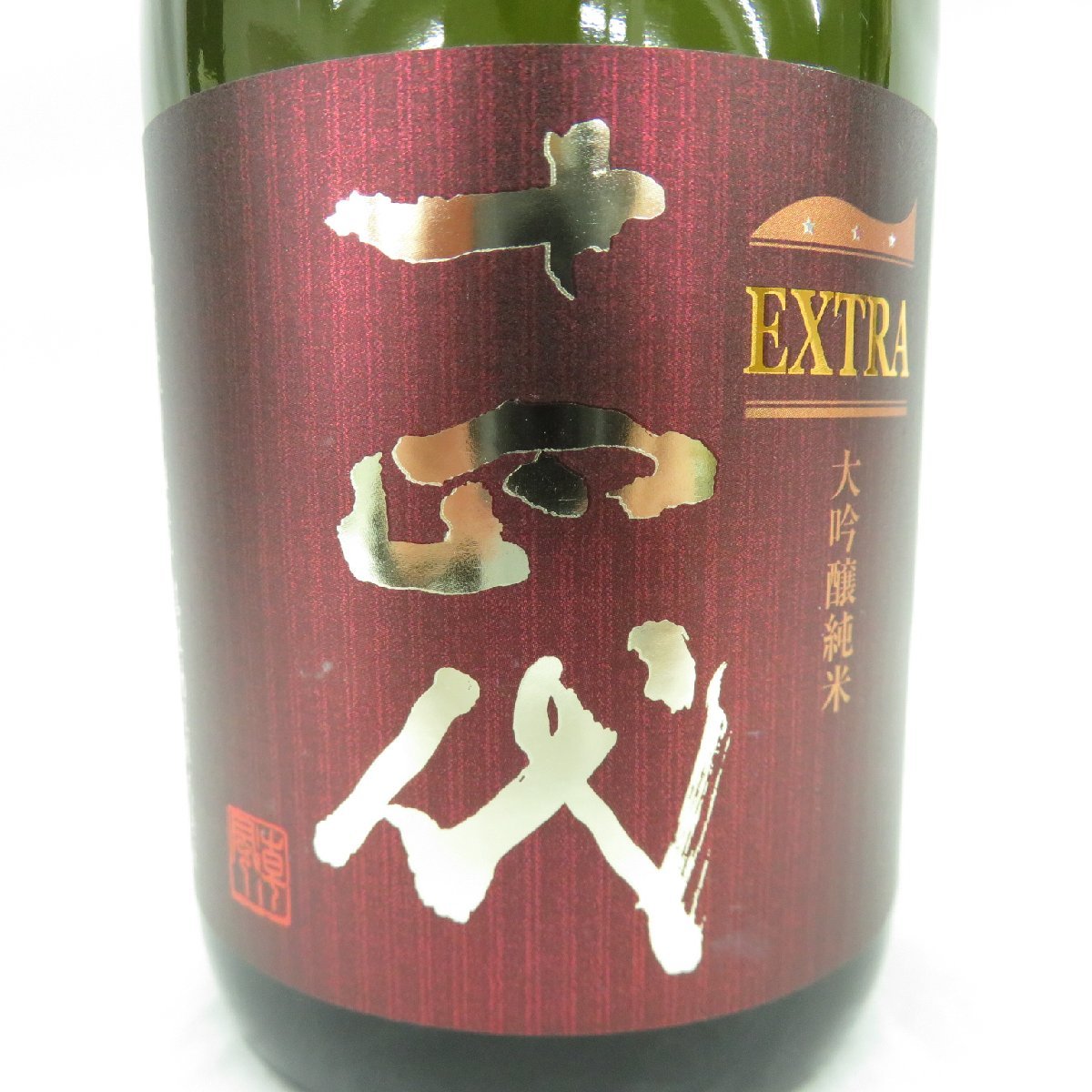 未開栓】十四代 EXTRA エクストラ 純米大吟醸 生詰 日本酒 720ml 15%