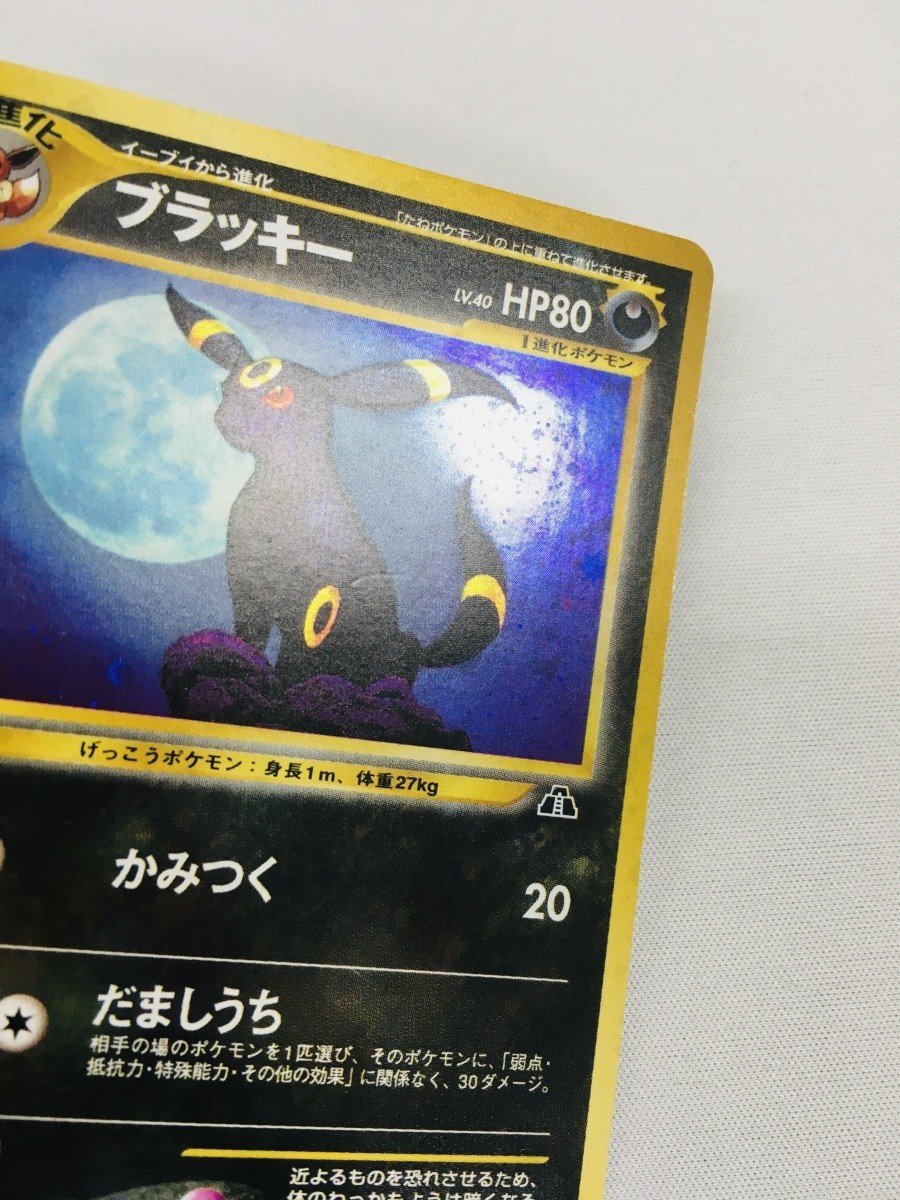 1円～】【No.197 ☆】ブラッキー LV.40 [旧裏面] ポケモンカード