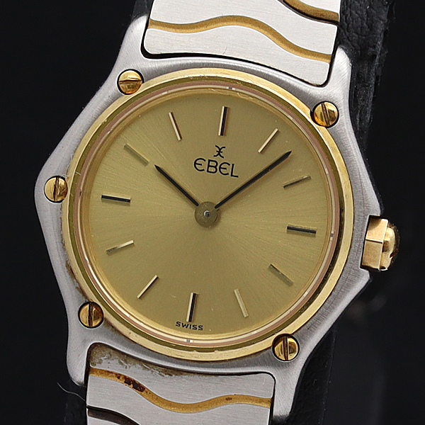 1円 QZ EBEL エベル - 佐川急便株式会社＜SGホールディングス