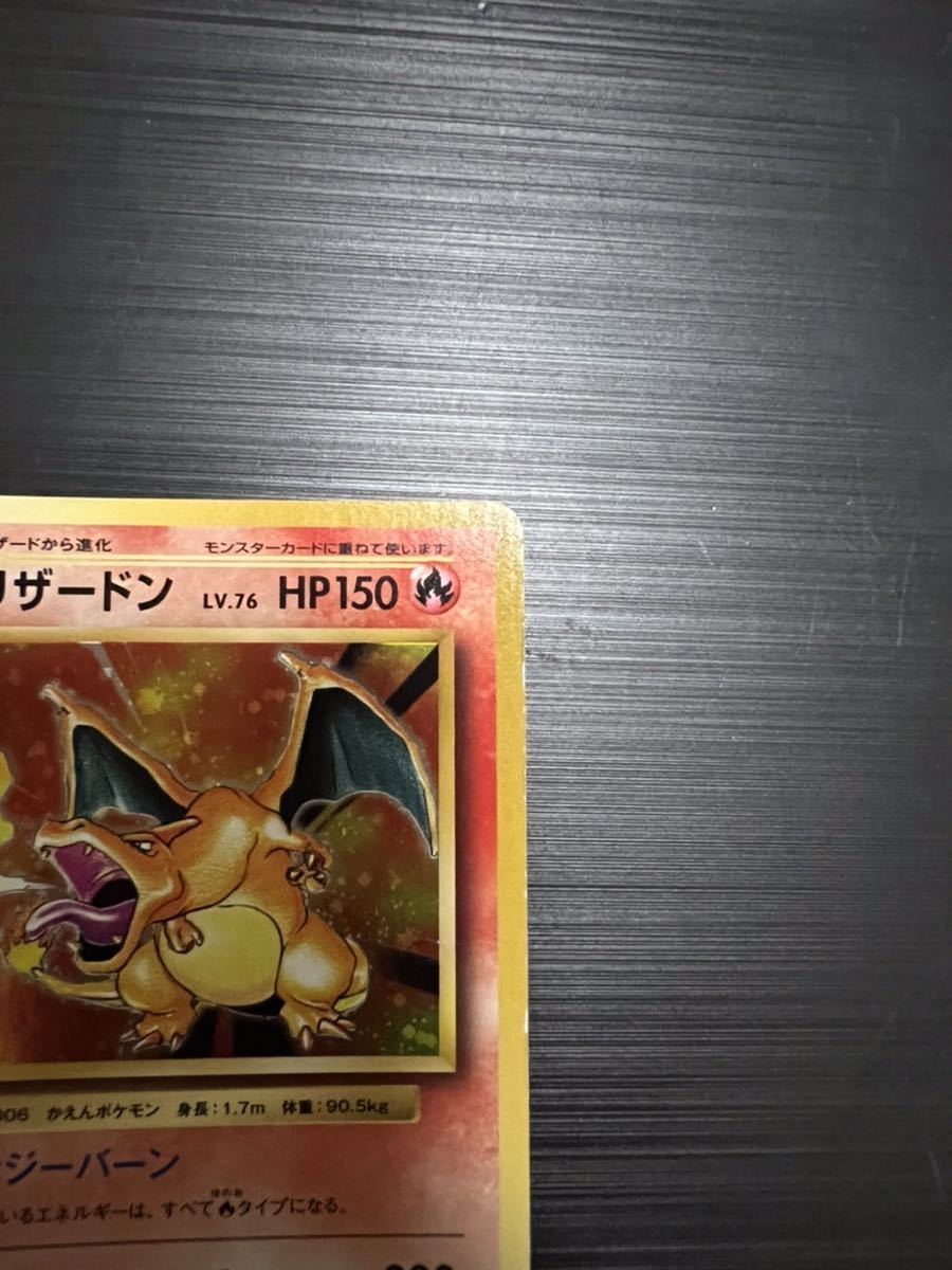 ポケモンカード リザードン CP6 20th Anniversary 【公式通販】