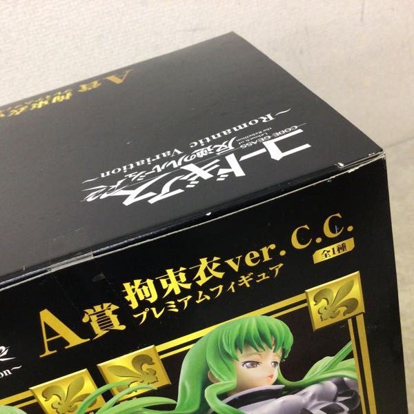 1円～ 未開封 一番くじ コードギアス 反逆のルルーシュR2