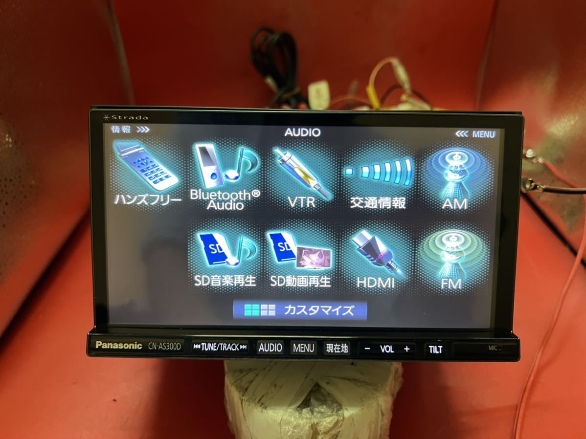 カーナビ CN-AS300WD⁄AS300D Strada[ストラーダ]ASシリーズ